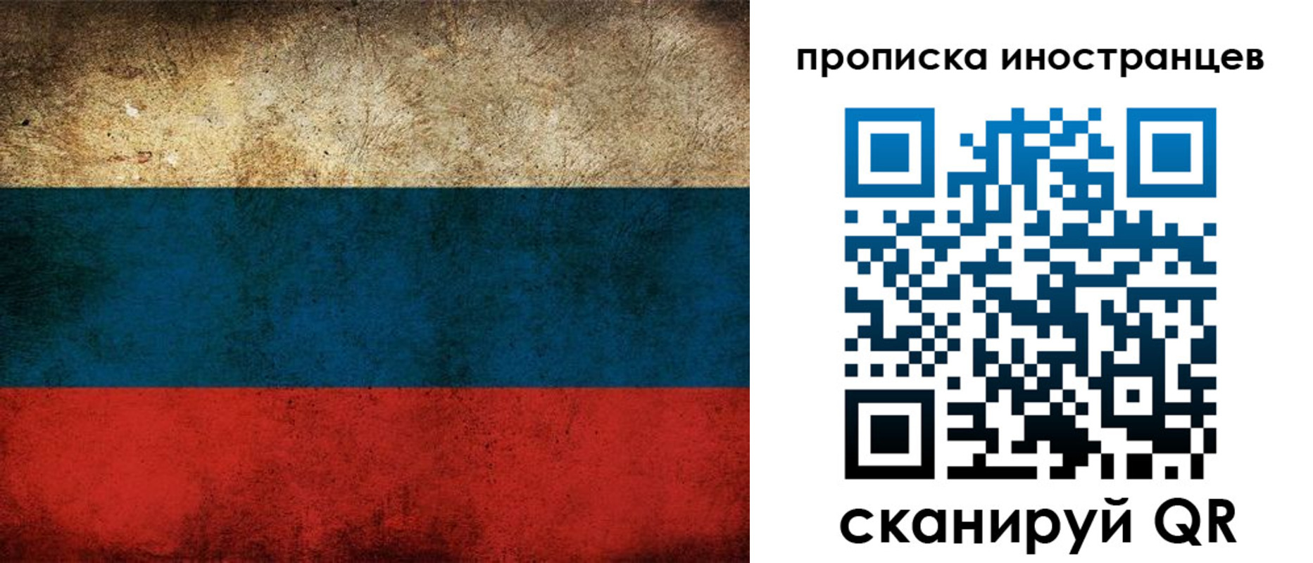 где прописаться в Волгограде