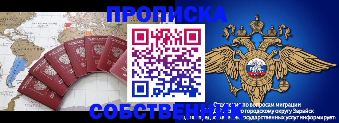 временная регистрация госуслуги в Волгограде