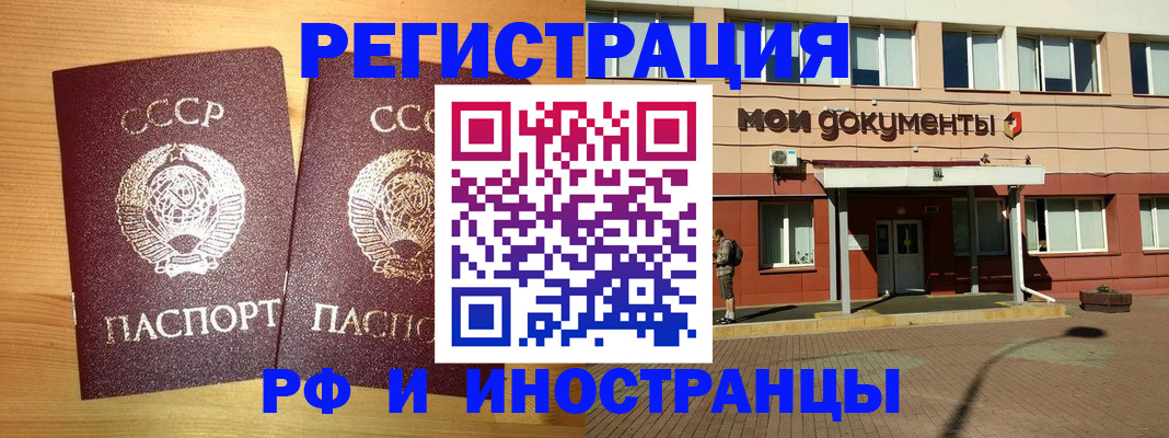 регистрация для школы в Волгограде